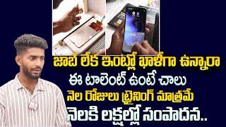 Best Mobile & Laptop Repair Training Institute In Hyderabad |Global Technologies | SumanTV Education