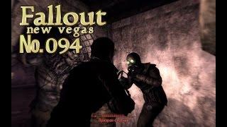 Fallout NV s 094 Огни в небе