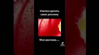 экза - скажи фруктам заебись