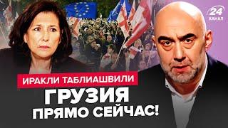 Вспыхнули ПРОТЕСТЫ! СКАНДАЛЬНЫЕ выборы в Грузии: народ ВОССТАЛ. Что будет с "Грузинской мечтой"?