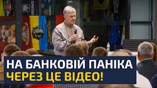 ЗЕЛЕНСЬКИЙ РОЗЛЮТИВСЯ КОЛИ ПОБАЧИВ ЦЕ ВІДЕО! СЛУГИ НАРОДУ ДО ЦЬОГО НІКОЛИ Б НЕ ДОДУМАЛИСЬ!