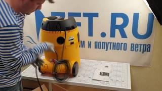 Пылесос высокопроизводительный Mirka 1025 L 230 В. Семь Футов