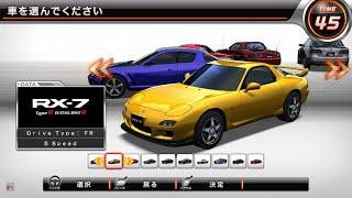 [WMMT6] All Cars Selection List - Wangan Midnight Maximum Tune 6 湾岸ミッドナイト6 全車種一覧