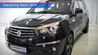 SsangYong Stavic с пробегом 2014