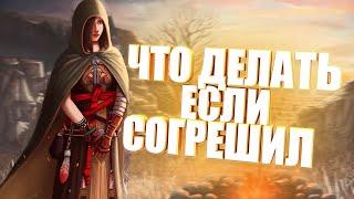 ЧТО ДЕЛАТЬ ЕСЛИ ЗАБАНИЛИ В DARK SOULS 2 | КАК ИСКУПИТЬ ГЕЙМЕРСКИЙ ГРЕХ