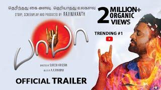 Baba Official Trailer | Rajinikanth | Manisha Koirala | Suresh Krissna | AR Rahman |