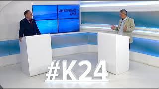«Интервью дня»: писатель из Томска  Владимир Костин