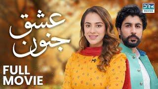 Ishq Junoon | Pakistani Drama Movies | Maham Amir, Ali Josh