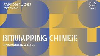 Bitmapping Chinese | Willie Liu | ATypI 2020 All Over