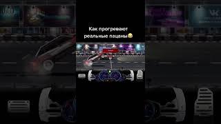 БАГ НА ДЕНЬГИ И БАКСЫ DRAG RACING УЛИЧНЫЕ ГОНКИ