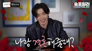 (ENG/JPN) "이거 프로포즈 맞아요...?" 현장을 경악하게 만든 사랑 고백의 정체는? | Another Melo Movie [어나더 멜로무비]