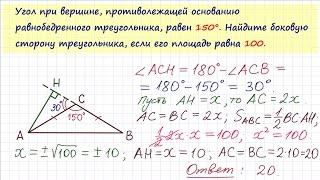 Задача 6 №27621 ЕГЭ по математике. Урок 69