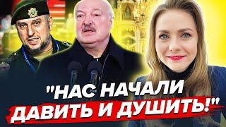 Лукашенко СКИГЛИТЬ на камеру! Алаудінов ШОКУВАВ навіть своїх! | Огляд пропаганди від СОЛЯР