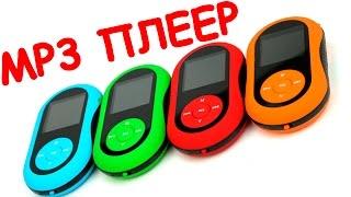 MP3 плеер с Aliexpress / обзор качественного плеера / китайский плеер