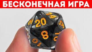 Эта сессия Dungeons & Dragons длится уже 40 лет