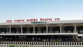 Dhaka Airport | dhaka international airport | dhaka airport immigration