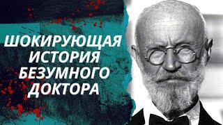 Вечная любовь Карла Танцлера: отчаянная романтика или психическое расстройство?