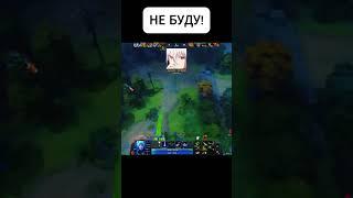 twitch.tv/poshlayahomie #dota2shorts #dota2 #dota #дота2 #ez25 #stray #arthas  #stray228 #homie