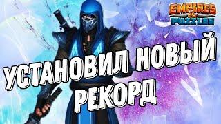 Пассивно-агрессивная команда. Ставим новый рекорд