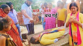 शूटिंग के दौरान मरते - मरते बची || SHHOR  Shooting || Shivani kumari