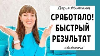 Ваше желание исполнится легко и радостно в кратчайшие сроки! Ритуал исполнения желаний