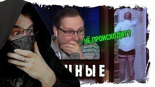 СМЕШНЫЕ МОМЕНТЫ С КУПЛИНОВЫМ #76 - Not For Broadcast (СМЕШНАЯ НАРЕЗКА) реакция на Куплинова