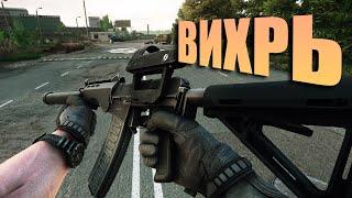 СР-3М "ВИХРЬ" [PVP] КЛОН С ОПЦИЯМИ | ТАРКОВ