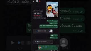 Ёд кардам овозоша