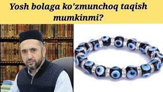 Yosh bollarga ko'zmunchoq taqib qo'yish mumkinmi? Muhammad Ayyub domla