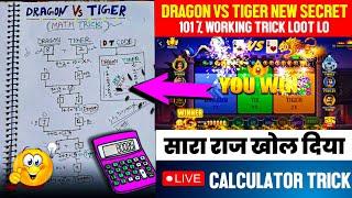 dragon  vs tiger  winning tricks  dragon vs tiger mod apk ️ dragon vs tiger today tricks 