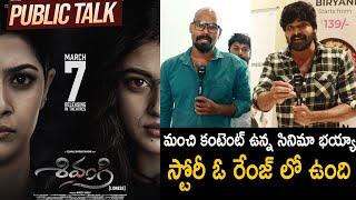 Shivangi Movie Public Talk | Shivangi Movie Genuine Review | Varalaksmi Sharatkumar