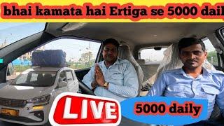 5000 daily Kamata Hai,￼ Ertiga car say ￼Ola ubar daily earning update