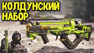 Соплемёт и Колдун в Call of Duty Mobile | Лендарный скин PDW-57 в COD Mobile