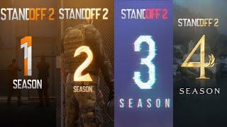 Все трейлеры подряд в стандофф 2 с 0.13.0 по 0.20.0 #standoff2 #трейлер