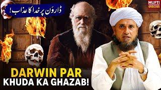 Darwin Par Khuda Ka Ghazab | Mufti Tariq Masood Speeches 