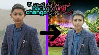 How to change background on PS CC and picsart | Ikram Tech