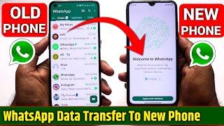 How to transfer WhatsApp Messeges From old to New Phone | Backup WhatsApp Data to new mobile