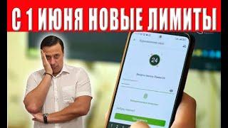 Сколько денег можно перевести с карты на карту без проблем