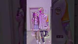 Диана и Кирилл 