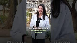 Миллиард на Ютубе! Реально?