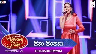 Sina Pipena (සිනා පිපෙනා) Tharushi Dewmini | Dream Star Season 12 | TV Derana