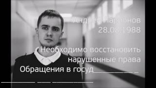 Социальный ролик  ЮК Института права БашГУ  г  Уфа