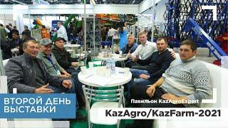 Компания KAZAGROEXPERT на выставке КАЗАГРО/КАЗФАРМ 2021