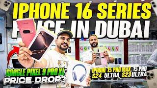 iPhone 16 Price DROP | iPhone 16 Pro Max Price in Dubai | iPhone Price in Dubai | DXB Vlogs