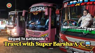 रोमानियाको लागि घर बाट विदा हुँदै  || Travel with New Super Barsha A/C 