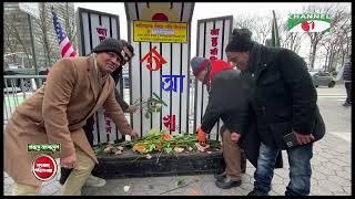 প্রবাসে বাংলাদেশ সংবাদ পরিক্রমা | Songbad Porikroma | পর্ব- ১৪৪ | Channel i