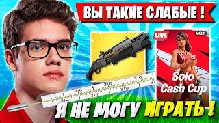 БОЛЬНОЙ TOOSE КВАЛИТСЯ В ФИНАЛ СОЛО КЭШ КАПА ФОРТНАЙТ! ТУЗ FORTNITE 6 ГЛАВА SOLO CASH CUP