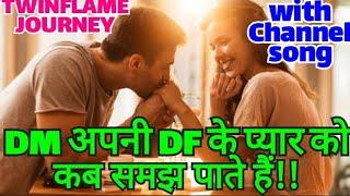 DM अपनी DF के प्यार को कब समझ पाते हैं? (Hindi) | DM To DF | Twinflame Journey