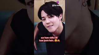 Flirty Eyes, Killer Moves… Just Take My Heart Already! #bts #jimin
