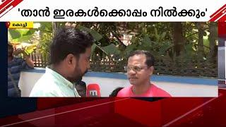 'സിദ്ദിഖിനെതിരെ ഉണ്ടായത് ആരോപണം മാത്രം.. ഞാൻ എപ്പോഴും ഇരകൾക്കൊപ്പം' | Dharmajan Bolgatty